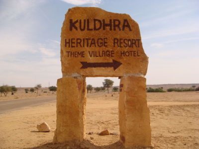 Kuldhara-village-jaisalmer-IML-Travel